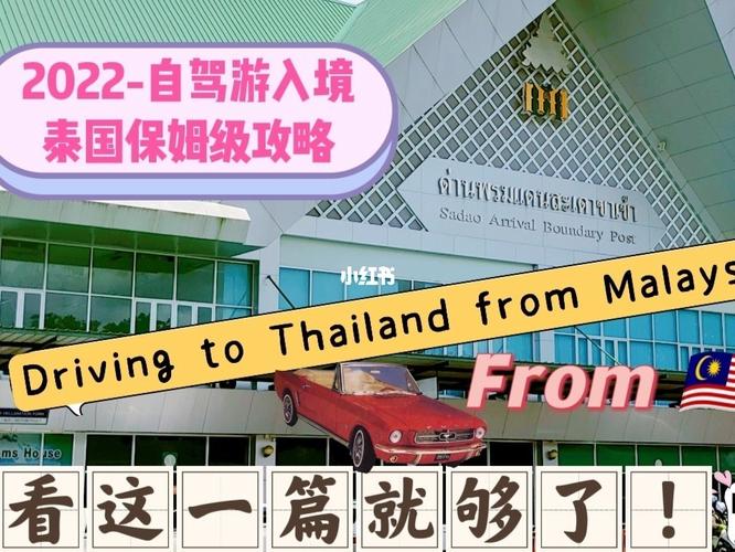 去泰国可以先预订一天的酒店吗？(泰国房间预定后退房怎么收费的)