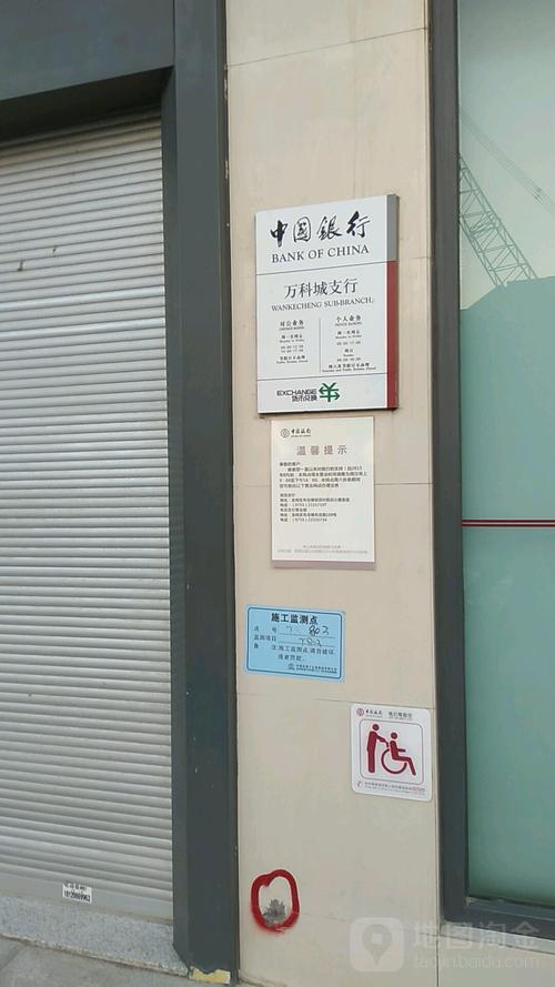 中国银行营业厅地址？(崇州政府招待所收费吗)