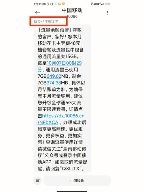 我是中国移动用户,我在柬埔寨怎么打电话回国,费用多少?(柬埔寨移动电话收费)-图3 我是中国移动用户,我在柬埔寨怎么打电话回国,费用多少?(柬埔寨移动电话收费)-图3