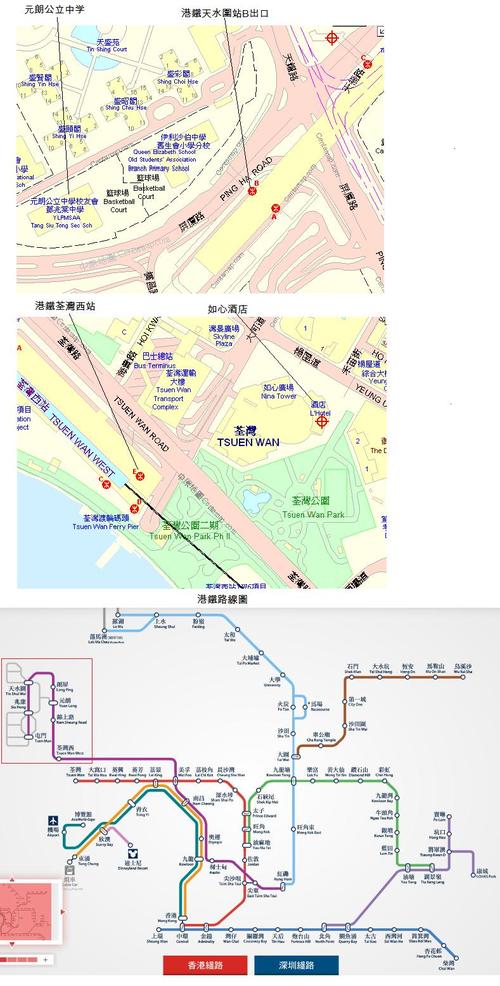 尖沙咀怎么去鲗鱼涌?(荃湾线线路图收费)-图2 尖沙咀怎么去鲗鱼涌?(荃湾线线路图收费)-图2