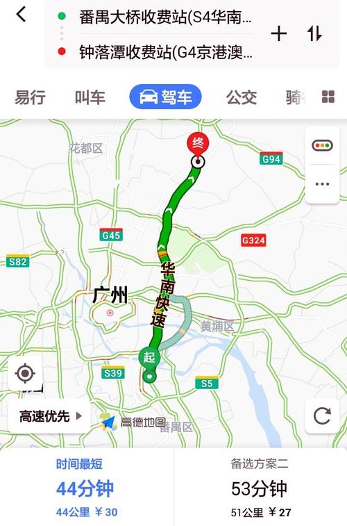 哪个地图高速过路费准确?(哪个导航地图可以看高速收费)-图3 哪个地图高速过路费准确?(哪个导航地图可以看高速收费)-图3