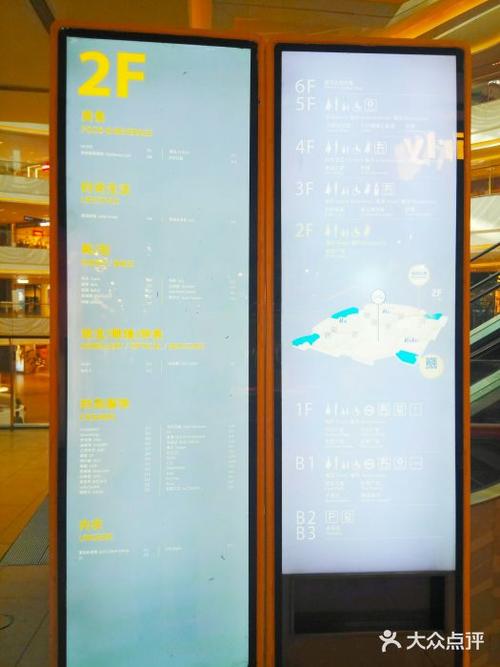 七宝万科广场坐哪几号地铁下个站?(七宝万科广场停车怎么收费)-图2 七宝万科广场坐哪几号地铁下个站?(七宝万科广场停车怎么收费)-图2