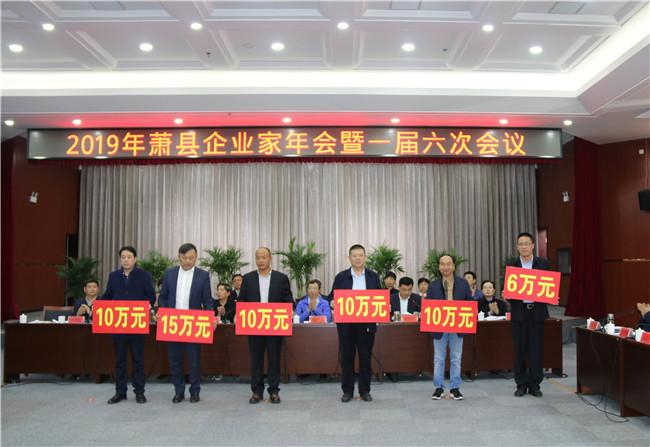 徐州市十佳企业家?(华澳中心停车收费吗)-图3 徐州市十佳企业家?(华澳中心停车收费吗)-图3