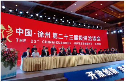 徐州市十佳企业家?(华澳中心停车收费吗)-图2 徐州市十佳企业家?(华澳中心停车收费吗)-图2