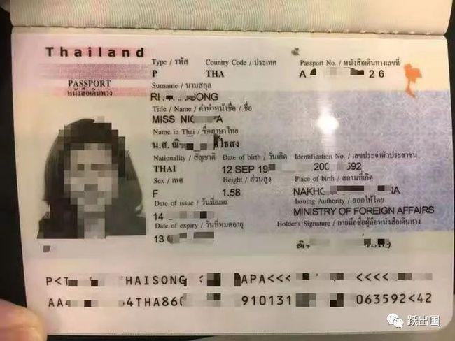 2岁孩子去泰国要办理护照吗?(泰国火车婴儿收费吗)-图2 2岁孩子去泰国要办理护照吗?(泰国火车婴儿收费吗)-图2