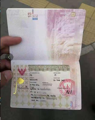 2岁孩子去泰国要办理护照吗?(泰国火车婴儿收费吗)-图3 2岁孩子去泰国要办理护照吗?(泰国火车婴儿收费吗)-图3
