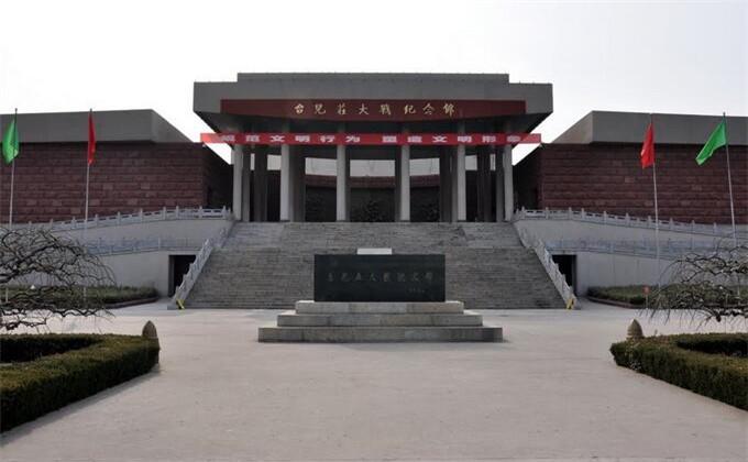 万家岭大捷纪念馆收费？(台儿庄古城内收费)