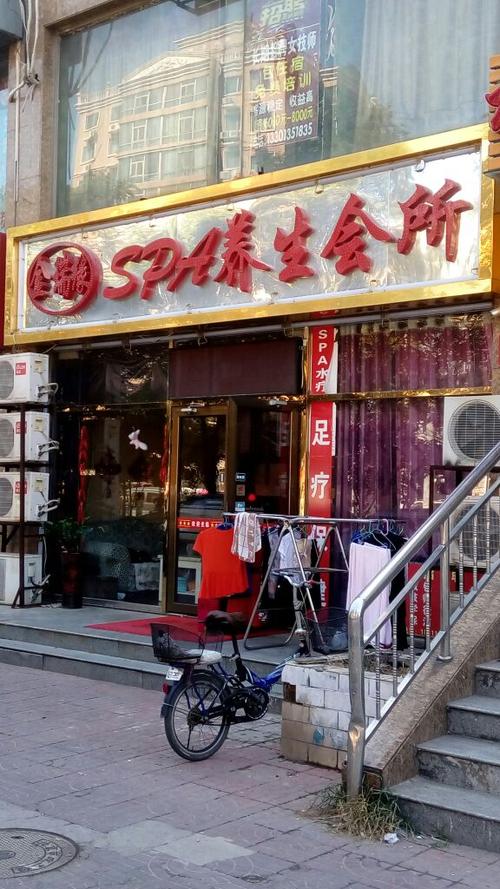郑州蓝珊SPA会所怎么样?(郑州丝足收费价格多少)-图2 郑州蓝珊SPA会所怎么样?(郑州丝足收费价格多少)-图2