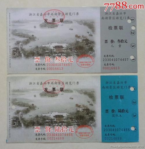 南湖旅游区要门票吗？(嘉兴南湖怎么收费)
