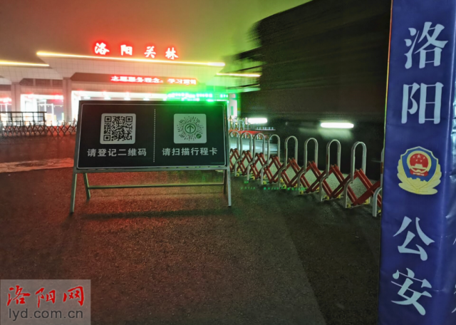 洛阳异地车辆过户办理地点?(洛阳收费站电话怎么查)-图2 洛阳异地车辆过户办理地点?(洛阳收费站电话怎么查)-图2
