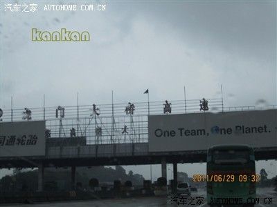虎门大桥为什么还收费？(亭角收费站图片)