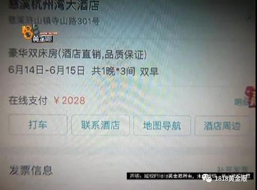 酒店的退房与续房都有那些规定?通常押金为多少?(美国酒店停车收费)-图2 酒店的退房与续房都有那些规定?通常押金为多少?(美国酒店停车收费)-图2