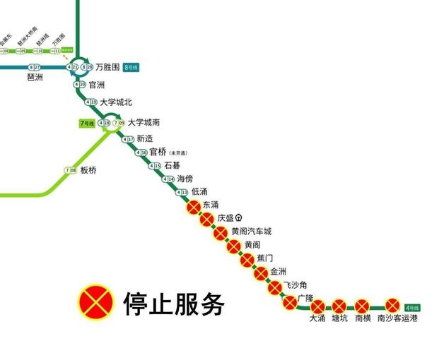 广州南站到中新站怎么走?(广增6线收费)-图2 广州南站到中新站怎么走?(广增6线收费)-图2