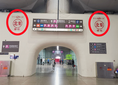 广州南站到中新站怎么走?(广增6线收费)-图3 广州南站到中新站怎么走?(广增6线收费)-图3