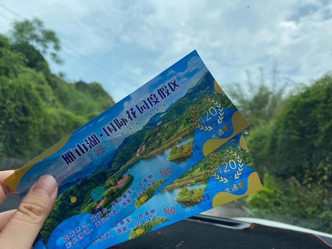 雁山湖风景区门票?(雁鸣湖温泉收费)-图2 雁山湖风景区门票?(雁鸣湖温泉收费)-图2