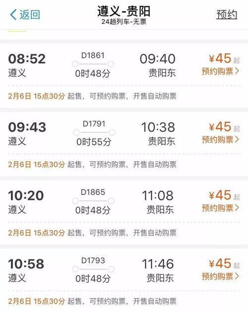 重庆到贵阳过路费多少？(从重庆到遵义都经过哪些收费站)