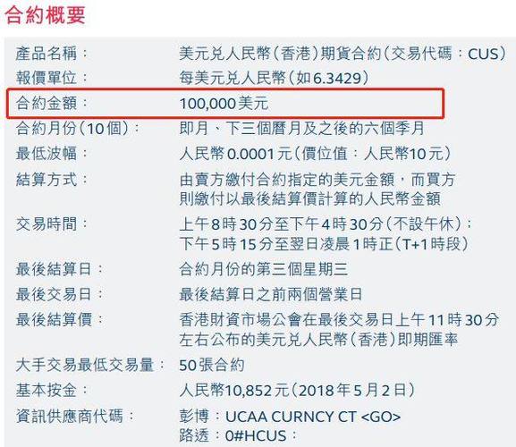 香港账户可以向内地汇款吗?(香港取人民币收费)-图3 香港账户可以向内地汇款吗?(香港取人民币收费)-图3