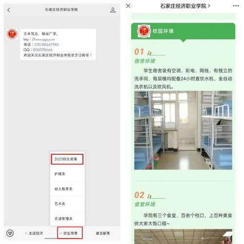 石家庄电价调整通知？(石家庄游12路收费)