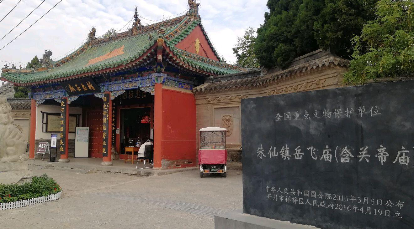 开封朱仙镇离郑州市多少公里？(民权到驻马店高速收费多少)