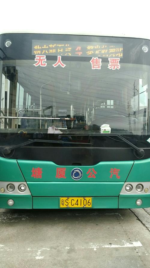 东莞市黎光收费站怎么去东城汽车站或者深圳大学?急!~~~?(观澜的收费站)-图3 东莞市黎光收费站怎么去东城汽车站或者深圳大学?急!~~~?(观澜的收费站)-图3
