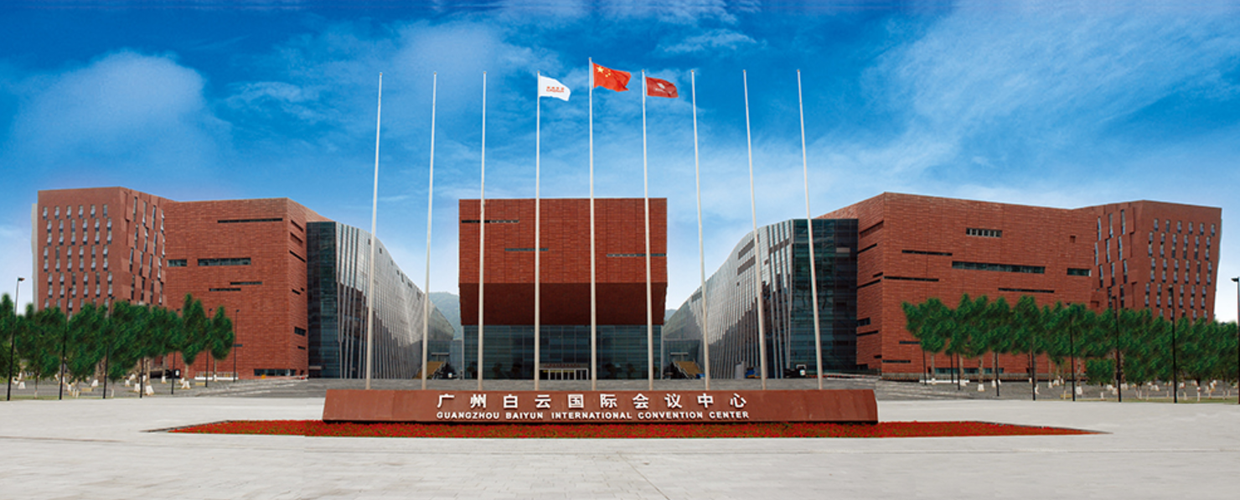 广州白云国际会议中心地铁站是在那个出口？(广州白云国际会议中心 收费)