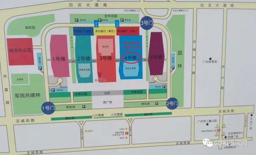 广州白云国际会议中心地铁站是在那个出口?(广州白云国际会议中心 收费)-图3 广州白云国际会议中心地铁站是在那个出口?(广州白云国际会议中心 收费)-图3