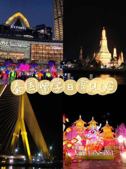 泰国留学全部费用要花多少钱?(曼谷bts小孩收费吗)-图1 泰国留学全部费用要花多少钱?(曼谷bts小孩收费吗)-图1