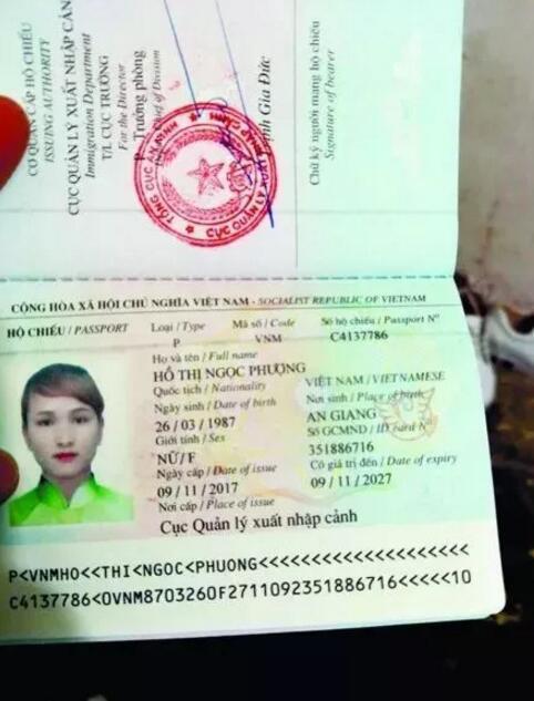越南人没身份证护照啥的能看病吗？(越南医院是怎样收费的)