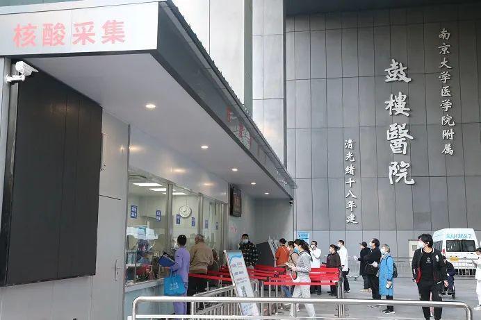 鼓楼医院停车费封顶吗?(天津鼓楼收费)-图2 鼓楼医院停车费封顶吗?(天津鼓楼收费)-图2