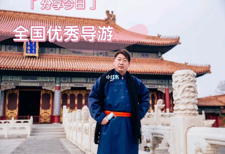 旅游发耳机导游费用?(故宫外面导游怎么收费)-图2 旅游发耳机导游费用?(故宫外面导游怎么收费)-图2