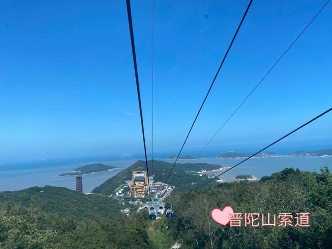 舟山哪个岛可以一天来回？(舟山佛顶山的收费项目)
