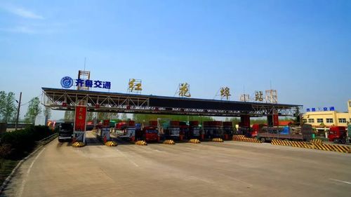 新沂有高速入口吗?(新沂到红花埠收费站)-图2 新沂有高速入口吗?(新沂到红花埠收费站)-图2