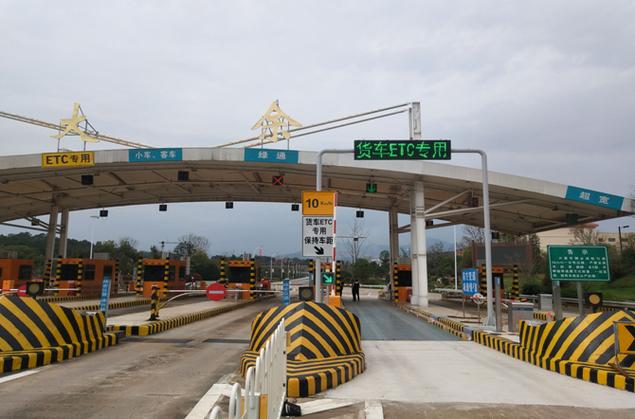 杭州etc免费路段?(祁阳县梅溪收费站)-图3 杭州etc免费路段?(祁阳县梅溪收费站)-图3