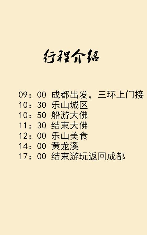 六人游收费标准?(六人游怎么收费)-图2 六人游收费标准?(六人游怎么收费)-图2
