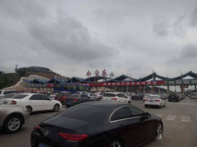 南宁我来了怎么发朋友圈?(广西南宁收费站交流)-图2 南宁我来了怎么发朋友圈?(广西南宁收费站交流)-图2