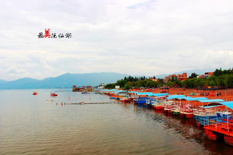 澄江哪里可以玩水?(澄江旅游景点收费大全)-图3 澄江哪里可以玩水?(澄江旅游景点收费大全)-图3