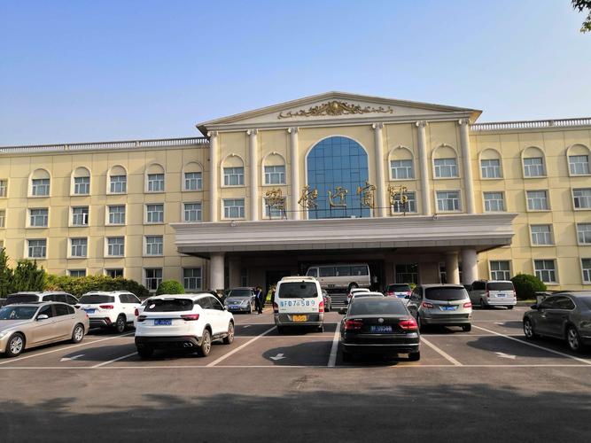 鹤壁市最好的酒店?(鹤壁迎宾馆停车收费)-图3 鹤壁市最好的酒店?(鹤壁迎宾馆停车收费)-图3