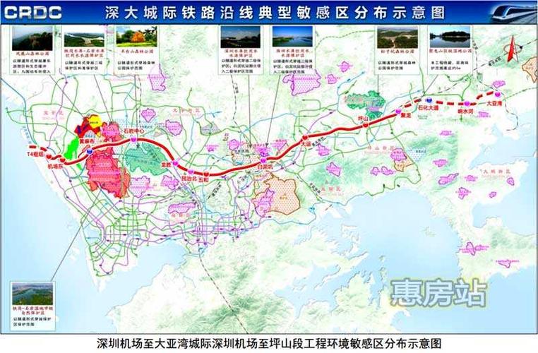 深大城际是地铁吗?(深圳旅游9线怎么收费吗)-图2 深大城际是地铁吗?(深圳旅游9线怎么收费吗)-图2