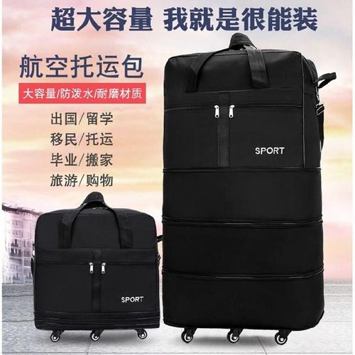 双肩包托运如何打包？(双肩包托运打包收费吗)