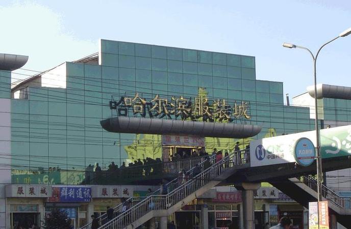 在服装城怎么坐车去果园街59中?(哈尔滨203坐车怎么收费)-图2 在服装城怎么坐车去果园街59中?(哈尔滨203坐车怎么收费)-图2