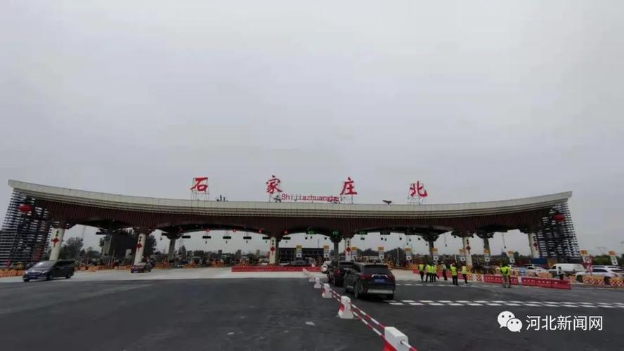 石家庄离正定县有多远?(正定到石家庄高速收费标准)-图3 石家庄离正定县有多远?(正定到石家庄高速收费标准)-图3