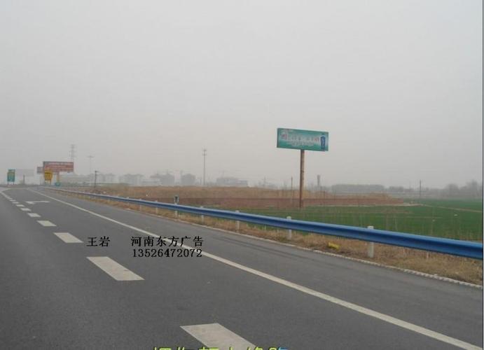 河南安阳到江苏淮安多远?(安阳到商丘高速收费多少)-图3 河南安阳到江苏淮安多远?(安阳到商丘高速收费多少)-图3