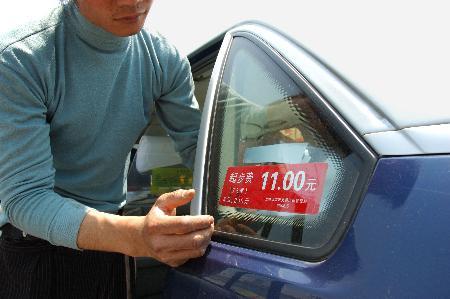 上海出租车8.3公里多少钱？(上海出租车价格收费)