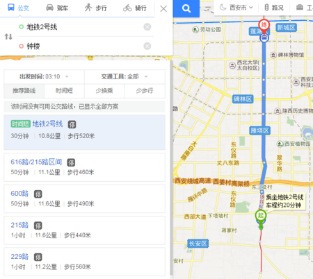 小寨到西安火车站地铁站怎么走?(西安地铁小寨到安远门收费)-图2 小寨到西安火车站地铁站怎么走?(西安地铁小寨到安远门收费)-图2