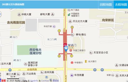 小寨到西安火车站地铁站怎么走?(西安地铁小寨到安远门收费)-图3 小寨到西安火车站地铁站怎么走?(西安地铁小寨到安远门收费)-图3
