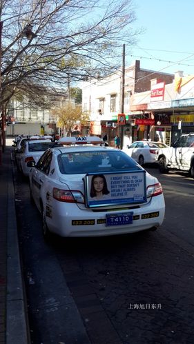 澳大利亚悉尼出租车收入?(悉尼市区打车怎么收费)-图3 澳大利亚悉尼出租车收入?(悉尼市区打车怎么收费)-图3