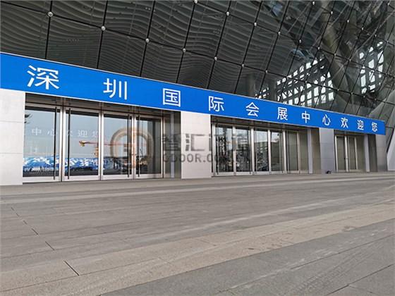 深圳会展中心要门票吗?(深圳会展中心门票收费吗)-图3 深圳会展中心要门票吗?(深圳会展中心门票收费吗)-图3