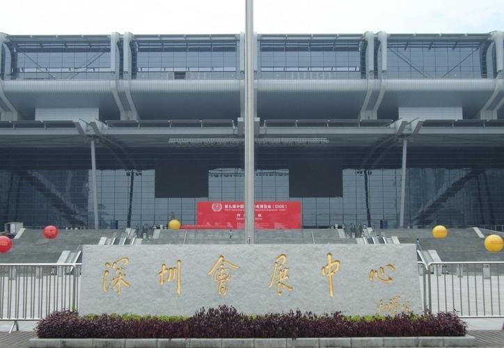 深圳会展中心要门票吗？(深圳会展中心门票收费吗)