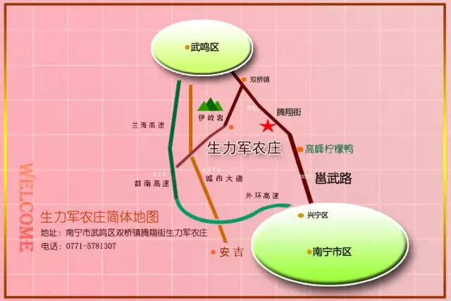 国家级现代农业示范区的标准?(南宁生力军农庄收费)-图3 国家级现代农业示范区的标准?(南宁生力军农庄收费)-图3