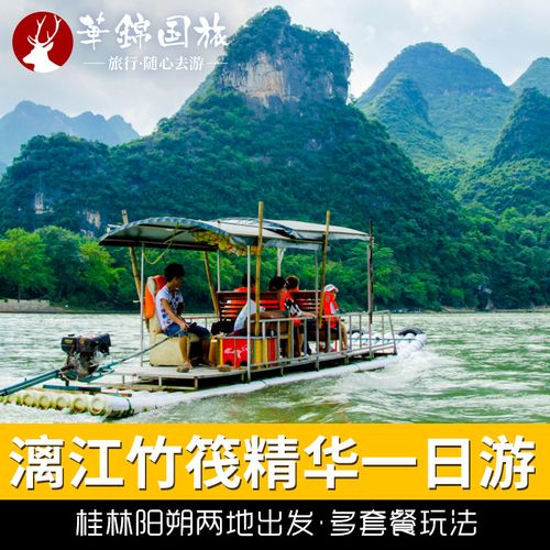 阳朔漓江坐竹筏需要给师傅小费吗?(阳朔是否开始收费)-图2 阳朔漓江坐竹筏需要给师傅小费吗?(阳朔是否开始收费)-图2